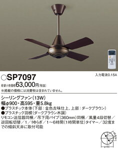 SP7097 �p�i�\�j�b�N �V�[�����O�t�@�� (��900�A�p�C�v��360)