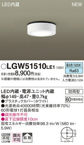 LGW51510LE1 pi\jbN pLED_EV[O(5.9WAgU^CvAF)