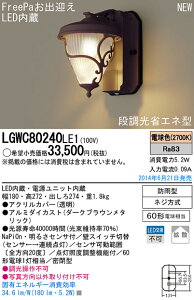 LGWC80240LE1 pi\jbN FreePaiȃGl^ lZT[tLED|[`Cg gU dF