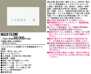 NQ28752WK pi\jbN rOCR(5H}`@\^Cv) e