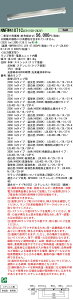 NNFW41071CLE9+LDL40SN1426 pi\jbN hEhJ^LEDx[XCgE}Ȃ^[2600lm^Cv](20WAF)