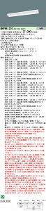 NNFW41201LE9+LDL40SN1426 pi\jbN hEhJ^LEDx[XCgEˊ}t^[2600lm^Cv](20WAF)