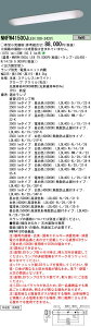 NNFW41500JLE9+LDL40SN1426 pi\jbN h^LED[2600lm^Cv](20WAF)