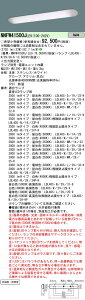 NNFW41500JLE9+LDL40SEN/29/38-K pi\jbN h^LED[3800lm^Cv](33WAF)