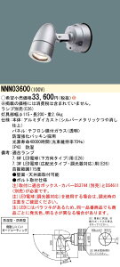 NNN03600 pi\jbN LEDivʔj