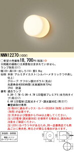 NNN12270 pi\jbN LEDivʔj