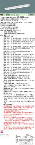 NNF41056JLT9+LDL40SN2938K pi\jbN vXCb`t tLEDx[XCg xm^[3800lm^Cv](AF)
