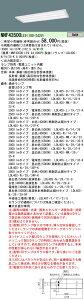 NNF43500LE9_LDL40SN1925Kx3 �p�i�\�j�b�N ���^LED�x�[�X���C�g[2500lm�^�C�v](67W)