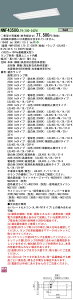 NNF43500LT9+LDL40SEN/29/38-K×3 pi\jbN ^LEDx[XCg[3800lm^Cv](^A95WAF)