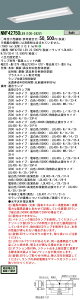 NNF42750LE9+LDL40SEN/29/38-K×2 pi\jbN j[ALEDx[XCgE{[3800lm^Cv](62WAF)