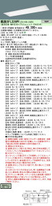 XFL326PFLE9+LDL40SN1925Kx2 pi\jbN LEDx[XCg[2500lm^Cv](plA44W)