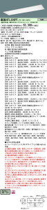 XFL326PFLT9+LDL40SEN/29/38-K×2 pi\jbN j[ALEDx[XCgEpl[3800lm^Cv](^A62WAF)