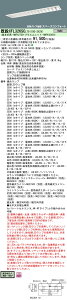 XFL326SCLT9+LDL40SEN/29/38-K×2 pi\jbN j[ALEDx[XCgEXy[XRtH[g[3800lm^Cv](^A62WAF)