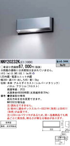 NNY20232KLE1 pi\jbN hƏƖpLEDuPbgCg Kip F