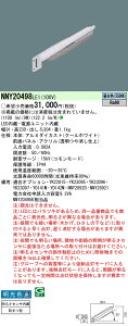 NNY20498LE1 pi\jbN LEDhƓ ԏE_p(9.2VAA邳ZT[)