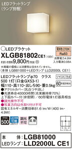 XLGB81802CE1 �p�i�\�j�b�N �R���p�N�g�u���P�b�g LED�t���b�g�����v (�d���F)