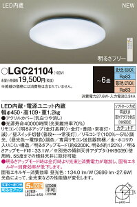 LGC21104 pi\jbN LEDV[OCg EF `6