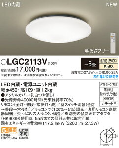 LGC2113V pi\jbN LEDV[OCg  `6 F