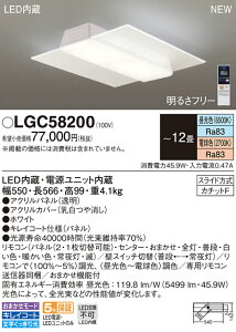 LGC58200 pi\jbN LEDV[OCg EF `12