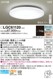 LGC61120 pi\jbN LEDV[OCg EF `14