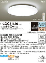 楽天市場】81120の通販