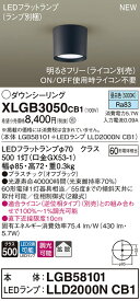 【4/25ポイント最大8倍(+SPU)】XLGB3050CB1 パナソニック LEDダウンシーリング 調光 拡散 昼白色