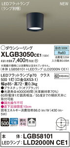 XLGB3050CE1 �p�i�\�j�b�N LED�_�E���V�[�����O �g�U �����F