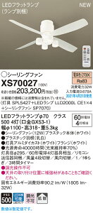 XS70027 pi\jbN LEDƖtV[Ot@ t^Cv gU dF