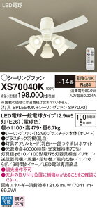 XS70040K pi\jbN ƖtV[Ot@ `14 dF