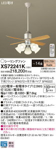 XS72241K pi\jbN ƖtV[Ot@ pCv600mm `14 dF