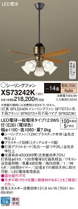 XS73242K pi\jbN ƖtV[Ot@ pCv600mm `14 dF