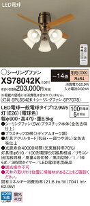 XS78042K pi\jbN ƖtV[Ot@ `14 dF