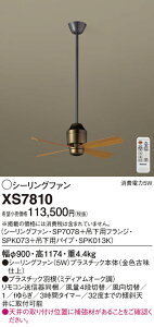 XS7810 pi\jbN V[Ot@(pCv900)