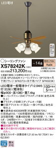 XS78242K pi\jbN ƖtV[Ot@ pCv600mm `14 dF