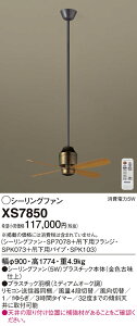XS7850 �p�i�\�j�b�N �V�[�����O�t�@��(�p�C�v��1500)�y����s�z�y����E�����z���s�z