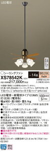 XS78542K �p�i�\�j�b�N �Ɩ��t�V�[�����O�t�@�� �p�C�v��1500mm �`14�� �d���F�y����s�z�y����E�����z���s�z