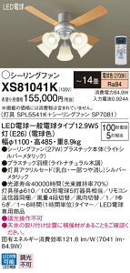 XS81041K pi\jbN ƖtV[Ot@ `14 dF