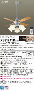 XS91241K pi\jbN ƖtV[Ot@ pCv600mm `14 dF