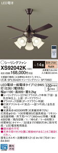XS92042K pi\jbN ƖtV[Ot@ pCv360mm `14 dF