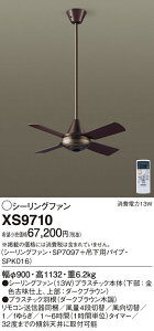 XS9710 pi\jbN V[Ot@ (pCv900)