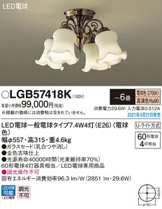 LGB57418K pi\jbN LEDVfA `6 dFyEzsz