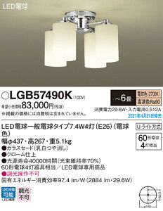 LGB57490K pi\jbN LEDVfA `6 dF