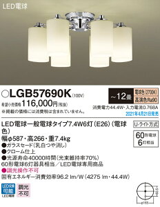 LGB57690K pi\jbN LEDVfA `12 dF