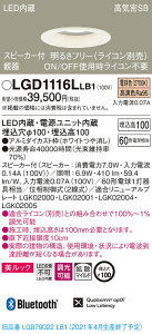 LGD1116LLB1 pi\jbN Xs[J[tLED_ECg CSB`  100 gU bN dF BluetoothΉ yez