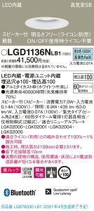 LGD1136NLB1 pi\jbN Xs[J[tLED_ECg CSB`  100 W bN F BluetoothΉ yez