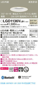LGD1136VLB1 pi\jbN Xs[J[tLED_ECg CSB`  100 W bN F BluetoothΉ yez