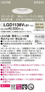 LGD1138VLB1 pi\jbN Xs[J[tLED_ECg CSB`  100 W bN F P[uȂ yqz