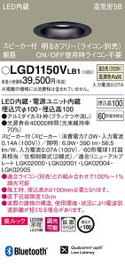 LGD1150VLB1 pi\jbN Xs[J[tLED_ECg CSB`  100 gU bN F BluetoothΉ yez
