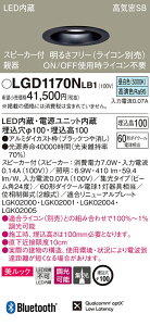 LGD1170NLB1 pi\jbN Xs[J[tLED_ECg CSB`  100 W bN F BluetoothΉ yez