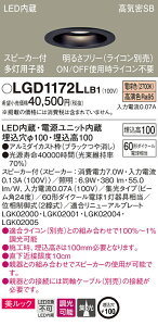 LGD1172LLB1 pi\jbN Xs[J[tLED_ECg CSB`  100 W bN dF P[uȂ yqz